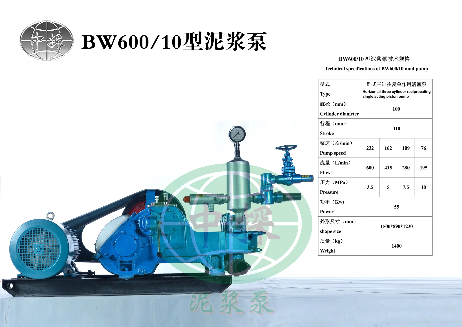 1435239787.jpg BW600-10.jpg